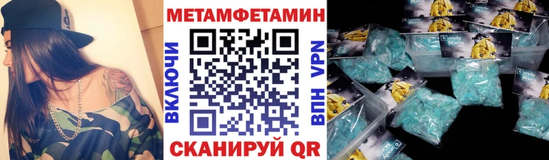 Купить  Рославль  Amphetamine 98% 