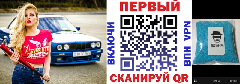 Амфетамин VHQ Рославль