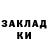 КЕТАМИН ketamine ATV