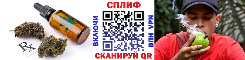 Купить закладки  Рославль  Еда ТГК конопля 