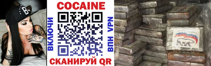 Купить  Рославль  Кокаин FishScale 