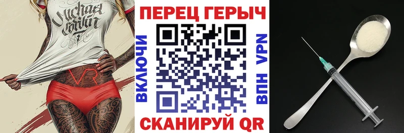Купить закладки  Рославль  Героин гречка 
