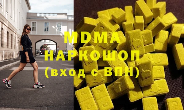 мдпв Армянск