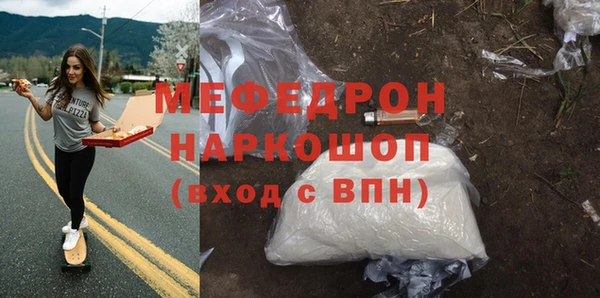 тгк Аркадак