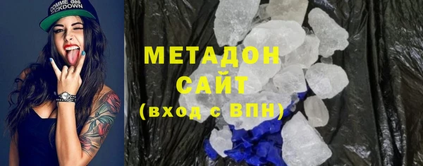 мдпв Армянск