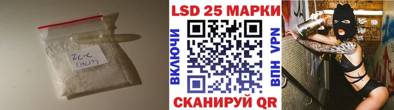 Купить  Рославль  Лсд 25 экстази ecstasy 