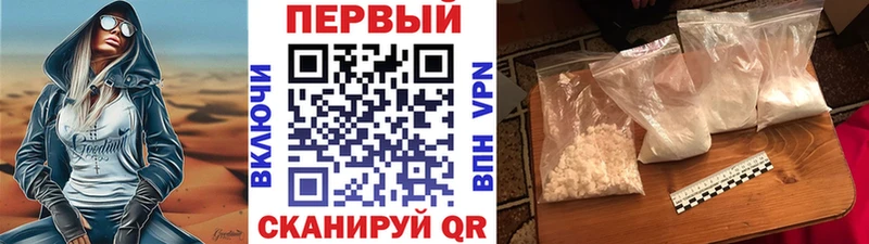 Первитин винт  Купить где  Рославль 