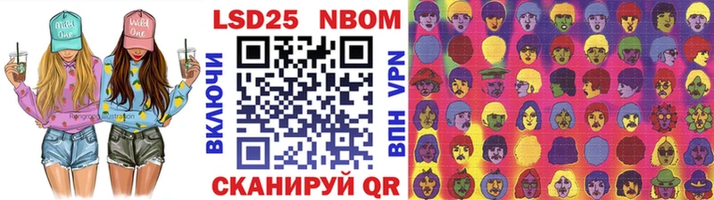 Купить где  Рославль  Марки 25I-NBOMe 1,8мг 