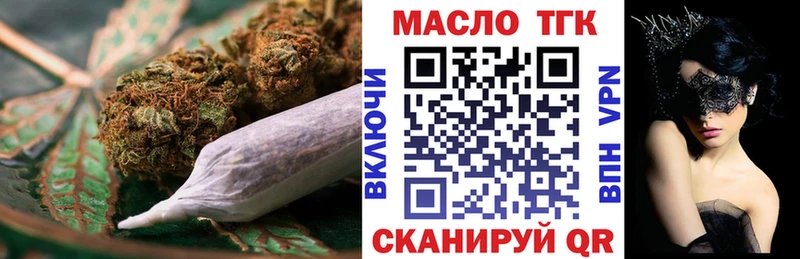 Дистиллят ТГК THC oil Купить Рославль