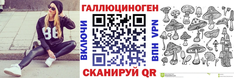 Псилоцибиновые грибы мухоморы Рославль