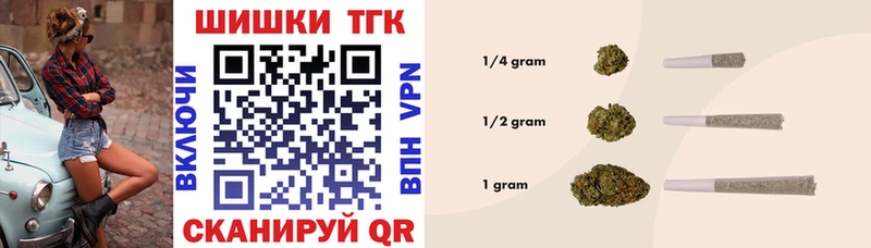 Купить закладки Рославль Шишки марихуана гибрид